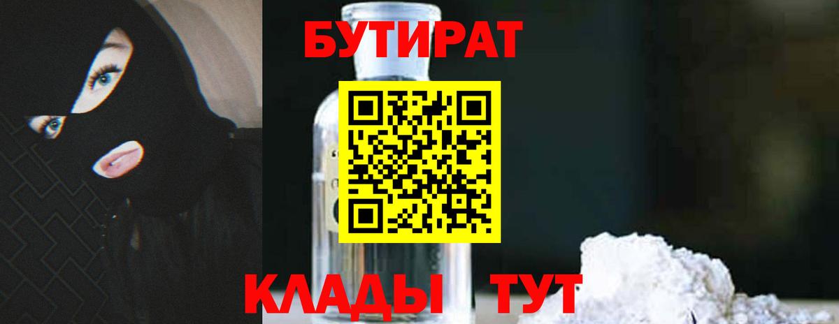 Аргун  Метадон  Канабис  COCAIN  Вход с VPN  КЕТАМИН  Вейп ТГК  ГАШ  ГАШ  МЕФ  