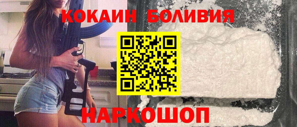 Cocaine Колумбийский Аргун