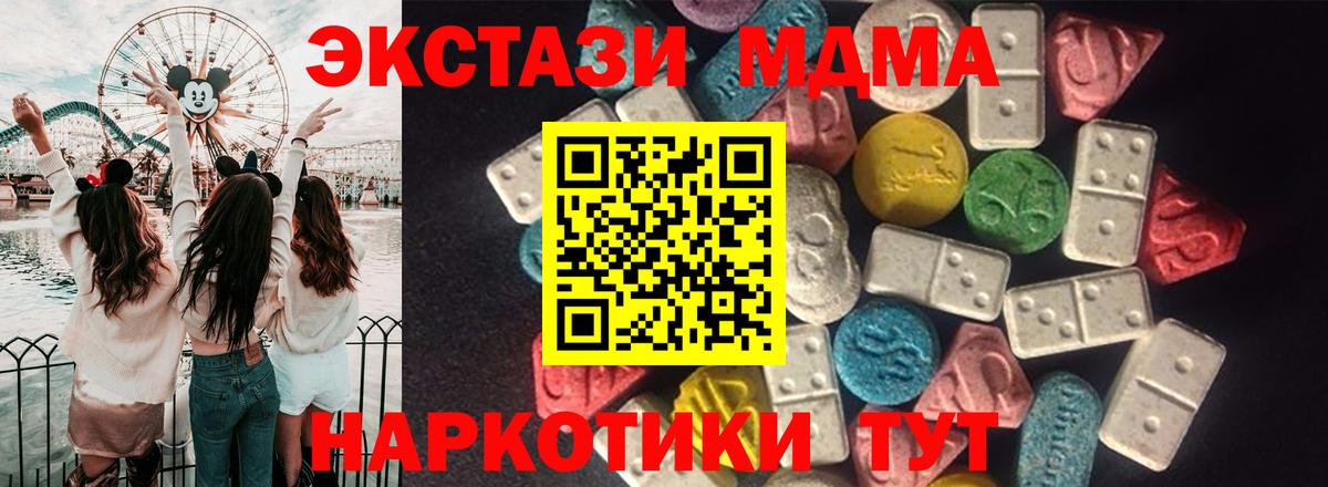 Экстази 300 mg Аргун