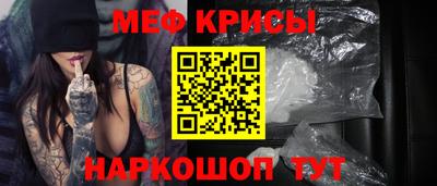 spice Нальчик