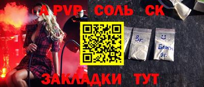 мефедрон VHQ Нарткала