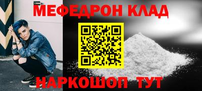 крисы Новодвинск