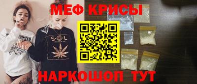 мефедрон VHQ Нарткала