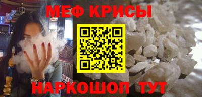 spice Нальчик