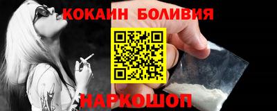 spice Нальчик