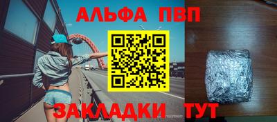 spice Нальчик