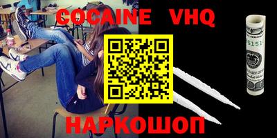 spice Нальчик