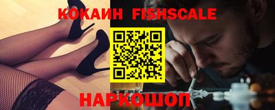 меф VHQ Наро-Фоминск