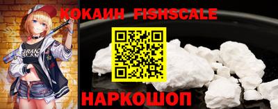 меф VHQ Наро-Фоминск