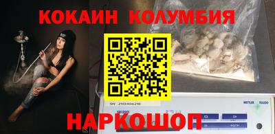 мефедрон VHQ Нарткала