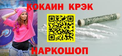 мефедрон VHQ Нарткала
