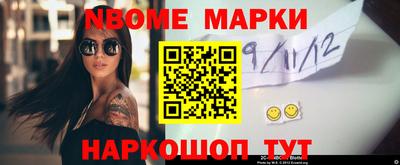 гидра Новозыбков