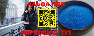 мефедрон VHQ Нарткала