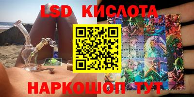 меф VHQ Наро-Фоминск