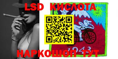 меф VHQ Наро-Фоминск
