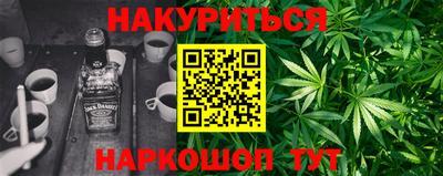 спайс Новокубанск
