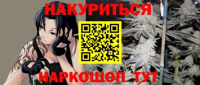 spice Нальчик