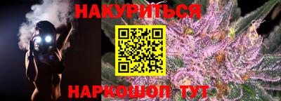 меф VHQ Наро-Фоминск