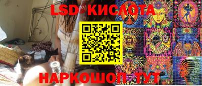спайс Новокубанск