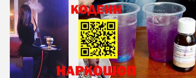 мефедрон VHQ Нарткала