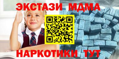 мефедрон VHQ Нарткала