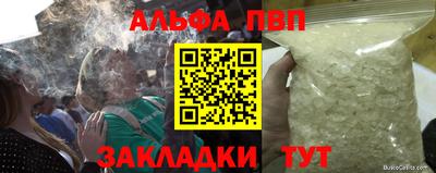 мефедрон VHQ Нарткала