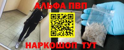 spice Нальчик