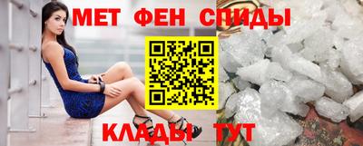 спайс Новокубанск