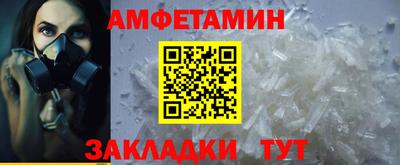 мефедрон VHQ Нарткала