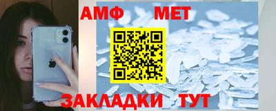 меф VHQ Наро-Фоминск