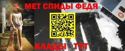 меф VHQ Наро-Фоминск