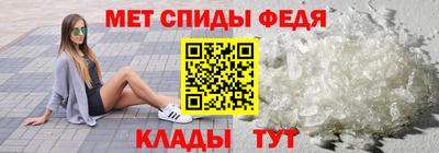 мефедрон VHQ Нарткала
