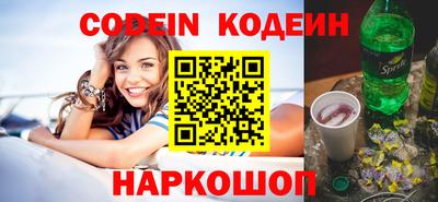 меф VHQ Наро-Фоминск