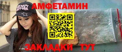 spice Нальчик