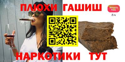 spice Нальчик