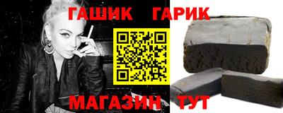 меф VHQ Наро-Фоминск