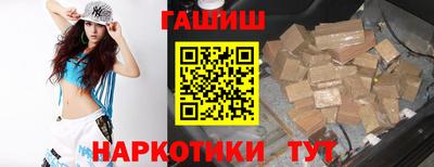 меф VHQ Наро-Фоминск
