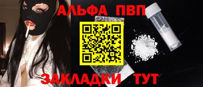 spice Нальчик