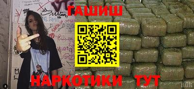 меф VHQ Наро-Фоминск