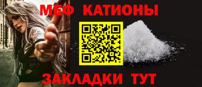 гидра Новозыбков