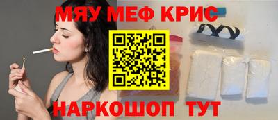 меф VHQ Наро-Фоминск