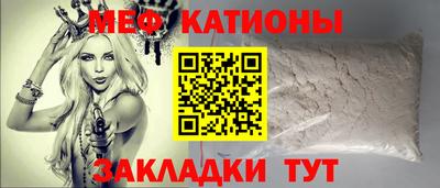 мефедрон VHQ Нарткала