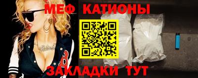 мефедрон VHQ Нарткала