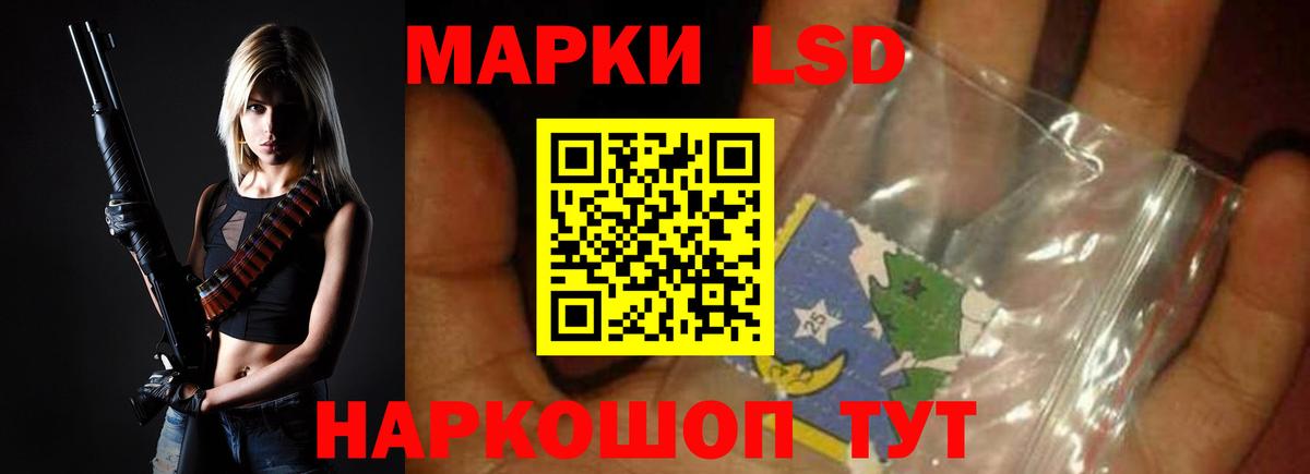 Лсд 25 экстази кислота  Вход с VPN  Аргун  ЛСД экстази ecstasy 