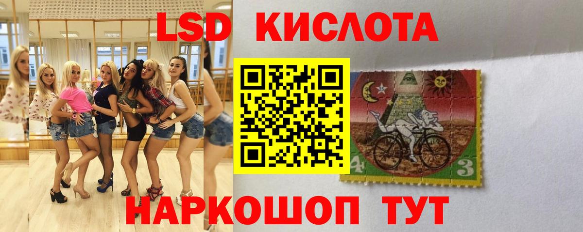 Лсд 25 экстази ecstasy Аргун