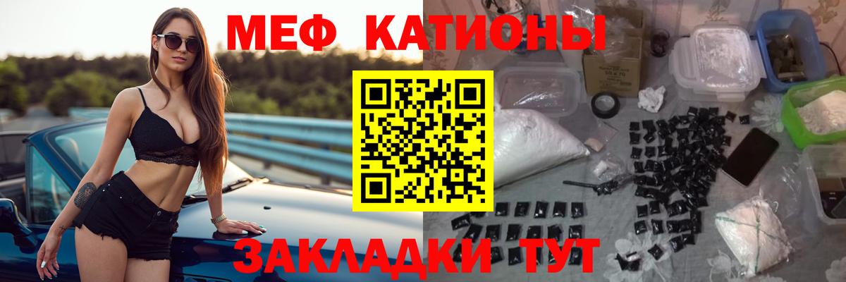 Мефедрон  Мефедрон мука  Меф mephedrone  Вход с VPN  Аргун  МЕФ 