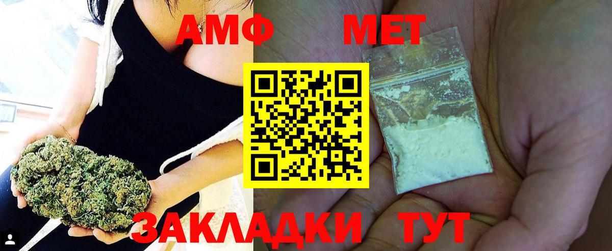 Метамфетамин кристалл Аргун
