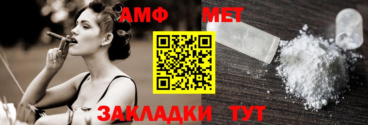 МЕТАМФЕТАМИН витя  Вход с VPN  МЕТАМФЕТАМИН витя  Аргун 