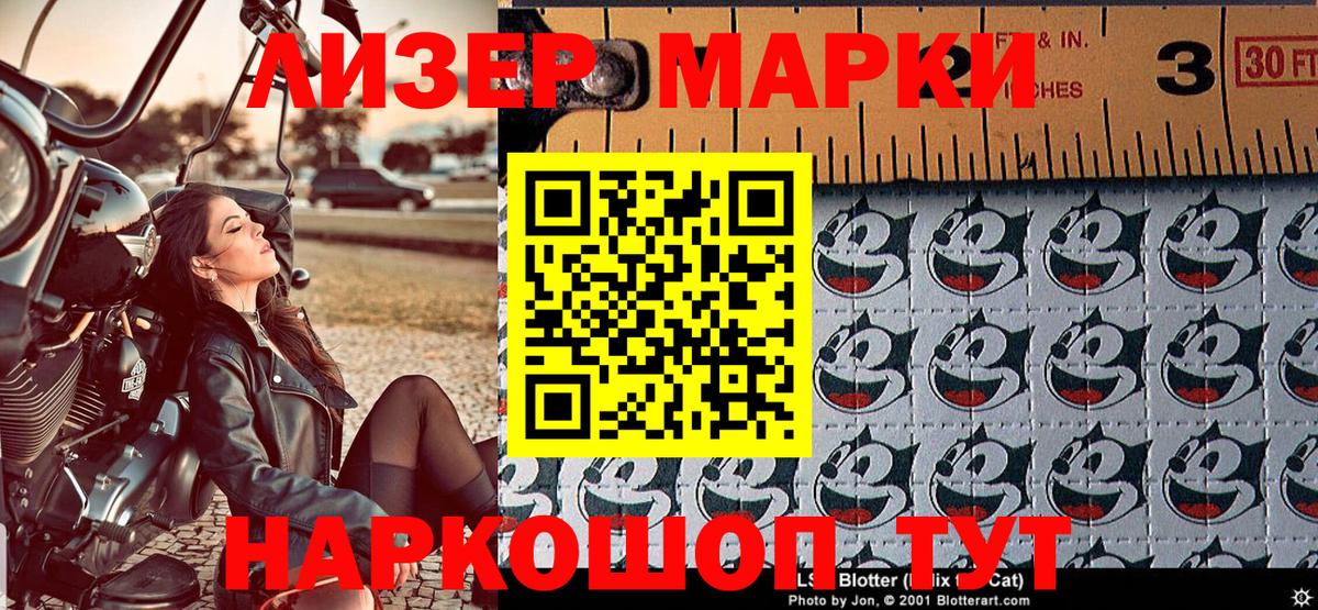 Марки N-bome 1500мкг  Вход с VPN  Марки N-bome 1500мкг  Аргун 
