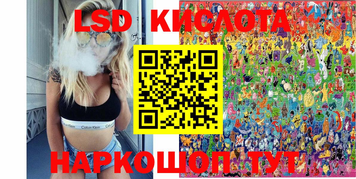 ГЕРОИН Аргун